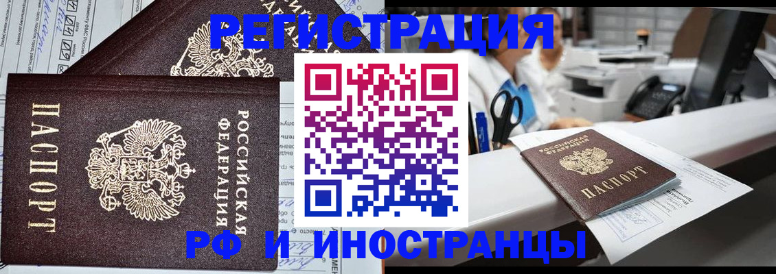 пропишу в квартире в Владикавказе